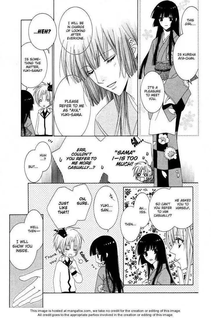 Uragiri wa Boku no Namae wo Shitteiru Chapter 8 5